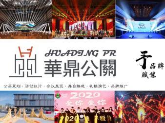 如何策划一场令人难忘的演艺庆典活动？解析灯光、音响与舞台的生命力