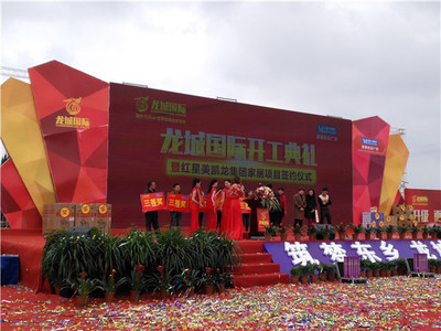 抚州庆典活动策划公司助力发布会庆典演出晚会活动