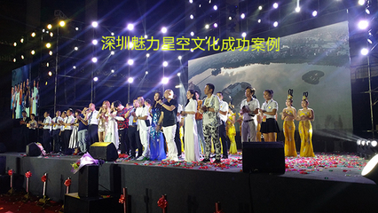 群星闪耀贵港夜——2016广西贵港市泉州商会大型文艺演出现场纪实