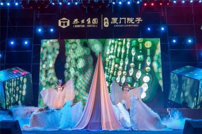 福州演艺庆典策划 如何打造一场令人难忘的活动盛宴