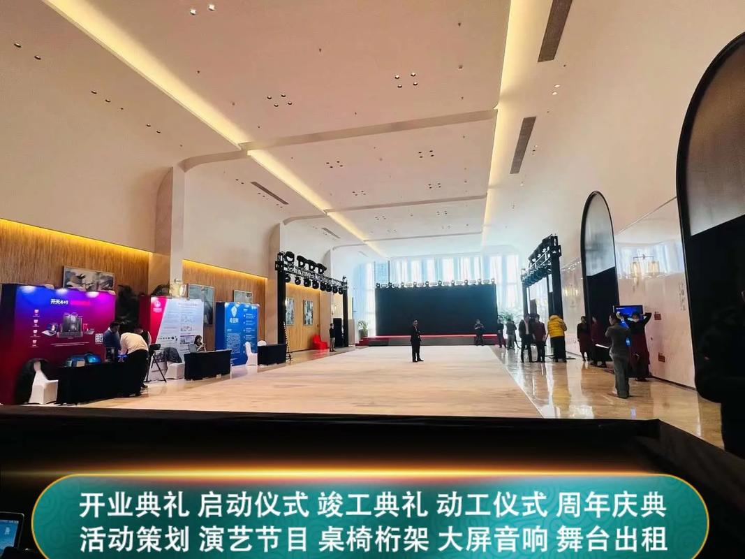 潍城区庆典策划服务,开业活动策划 潍城区庆典公司潍城区庆典活