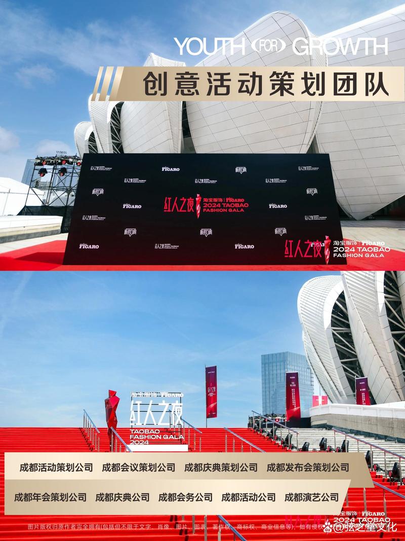 售后完善的 成都活动收费标准 十大品牌